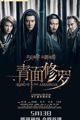 《千古玦尘》海报